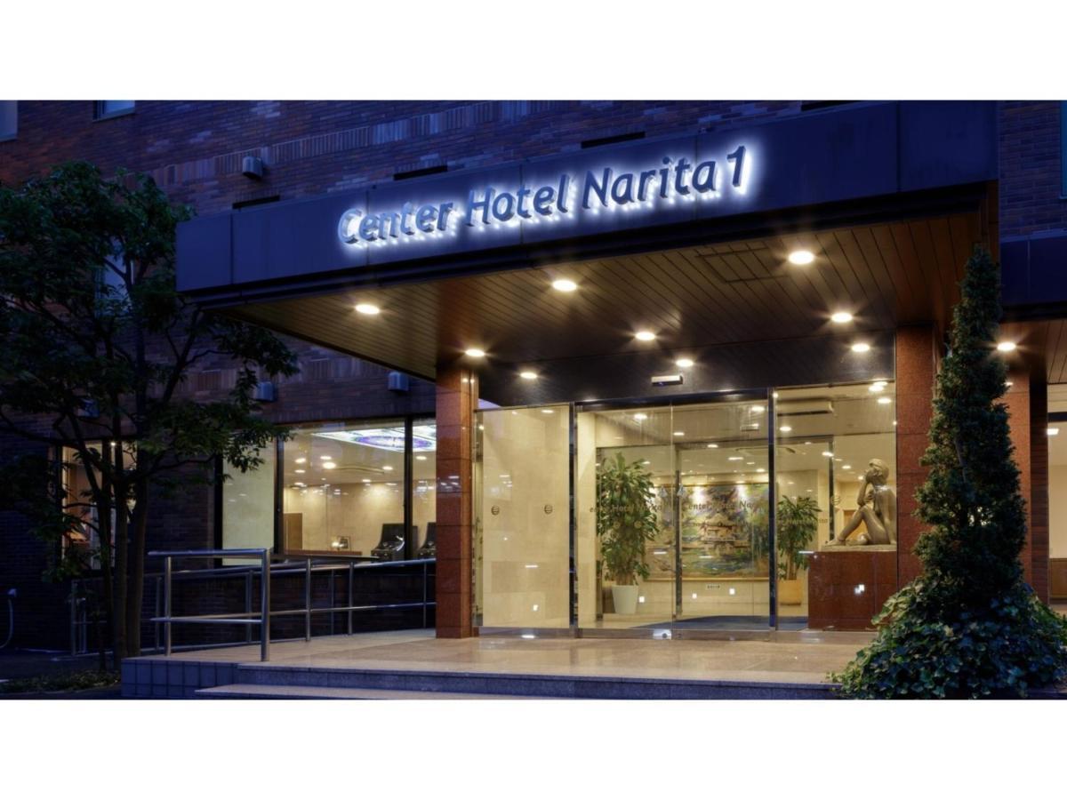 Center Hotel Narita 1 - Vacation Stay 43429V מראה חיצוני תמונה