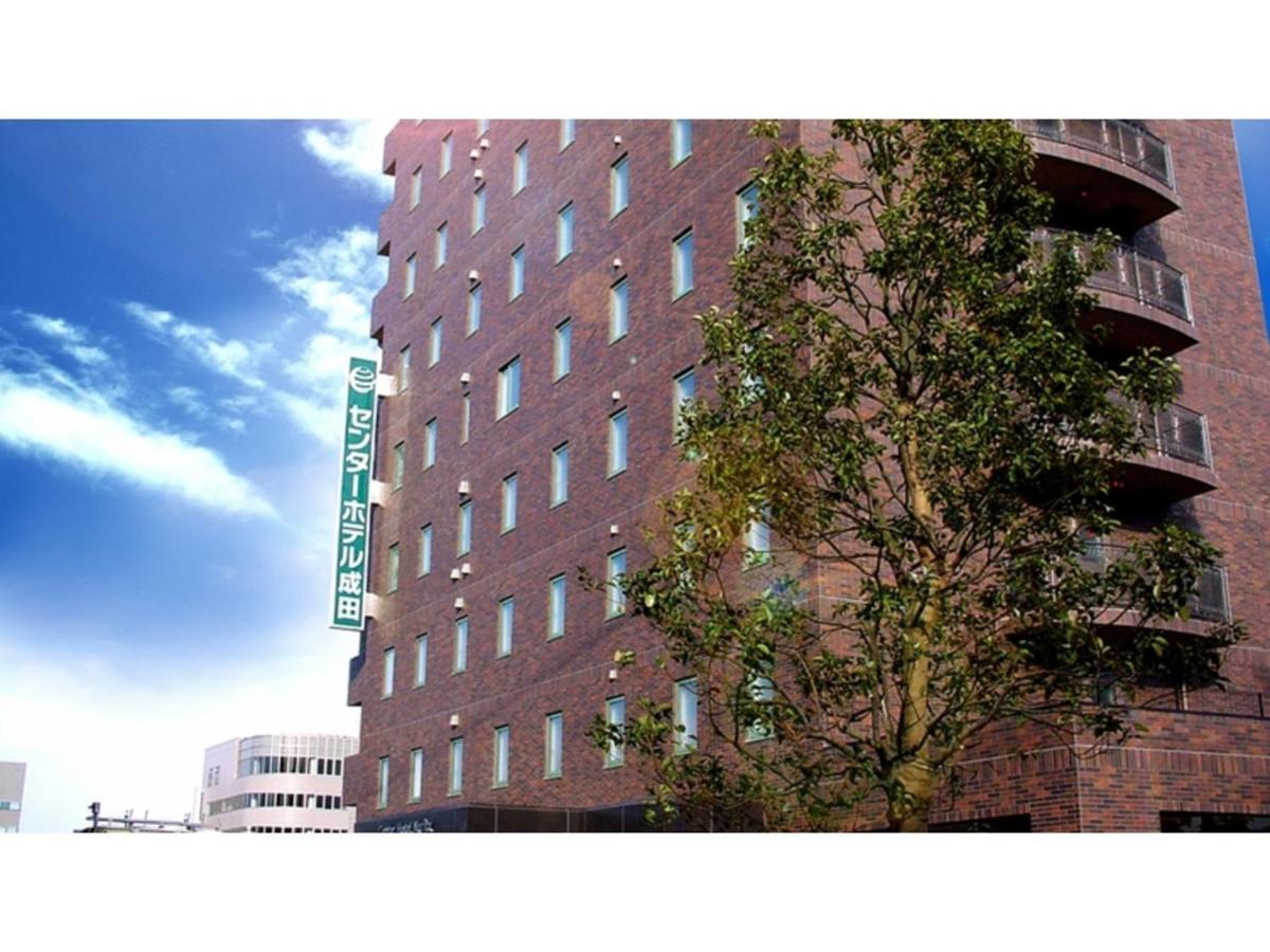 Center Hotel Narita 1 - Vacation Stay 43429V מראה חיצוני תמונה