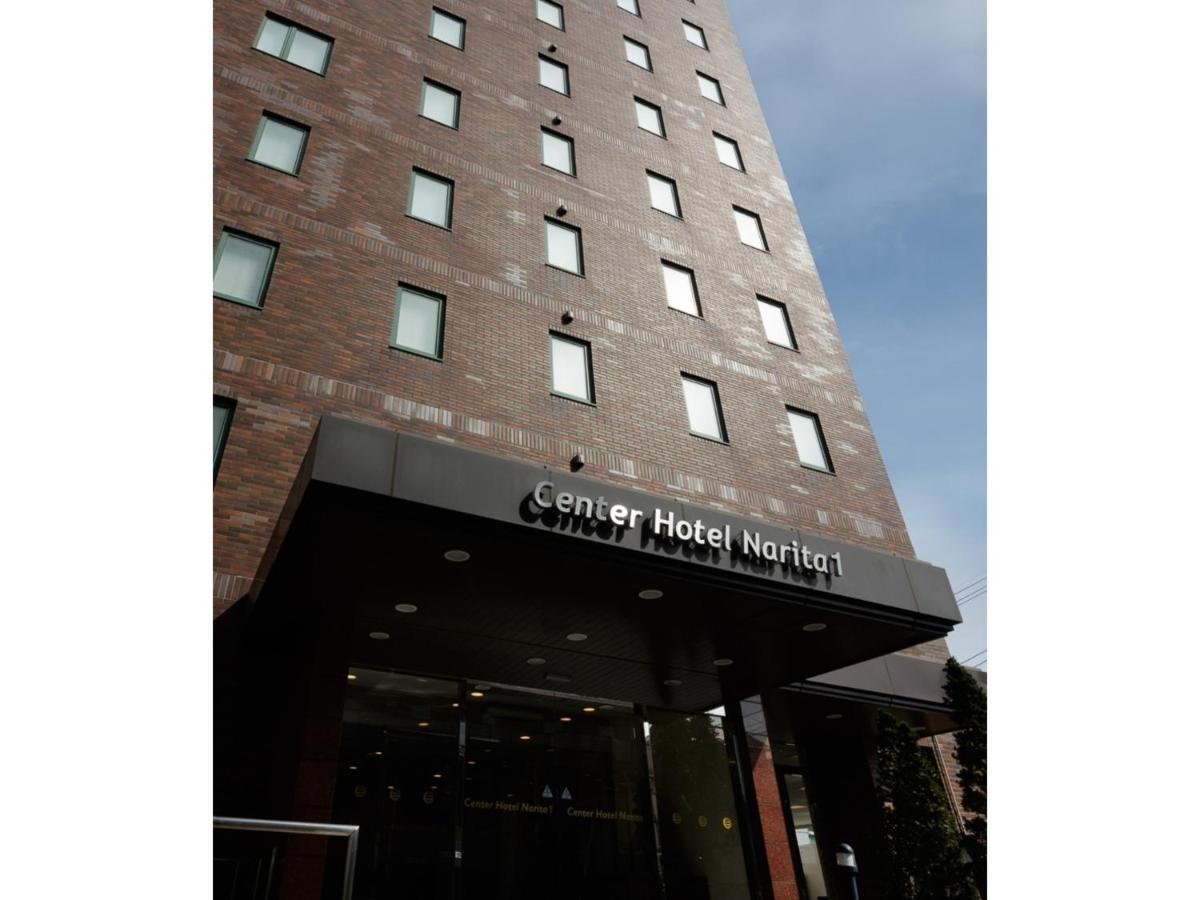 Center Hotel Narita 1 - Vacation Stay 43429V מראה חיצוני תמונה